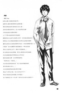 第105頁圖