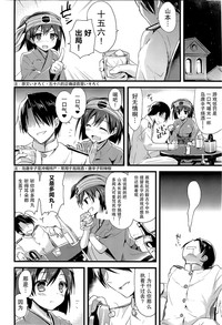 第5頁圖
