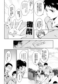 第5頁圖