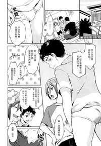 第9頁圖