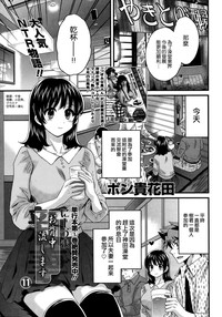 第1页图
