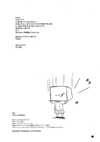 第21页图