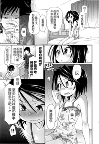 第113页图