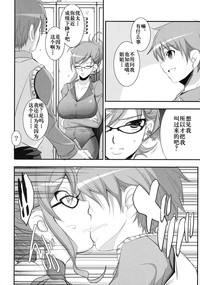 第5頁圖