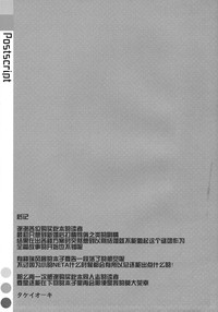 第29页图