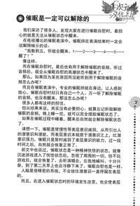 第37页图