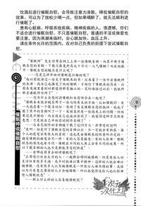 第41页图