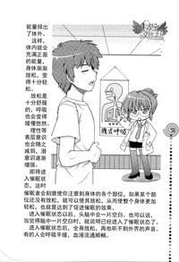 第53页图