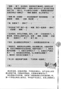第57页图
