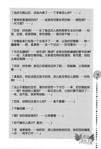 第65页图
