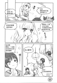 第69页图