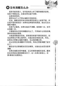 第77页图