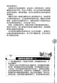 第81页图