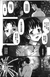 第197頁圖