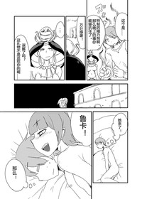 第21頁圖