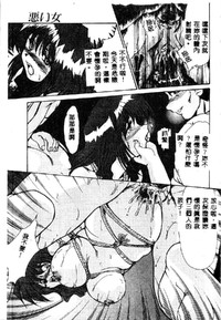 第149頁圖