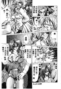 第161頁圖
