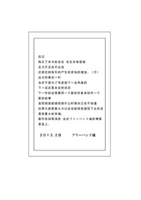 第37頁圖