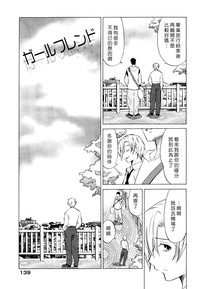 第141页图