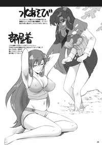 第25頁圖