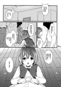 第13頁圖