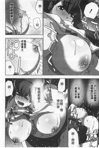 第149頁圖