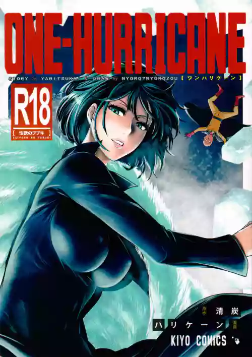 ONE-HURRICANE圖