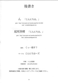 第25頁圖