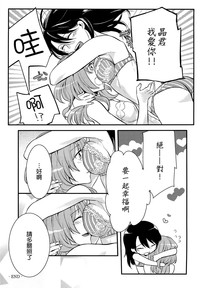 第201頁圖