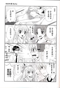 第29页图