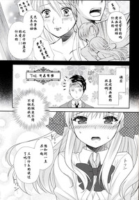 第9页图
