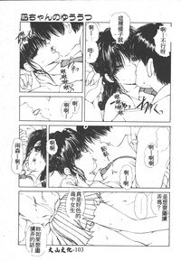 第105頁圖