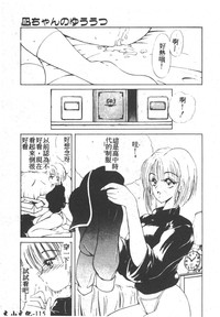 第117頁圖