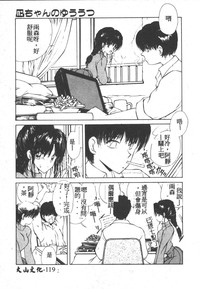 第121頁圖