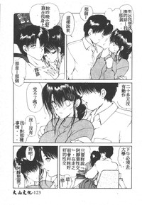 第125頁圖