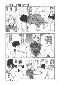 第161頁圖