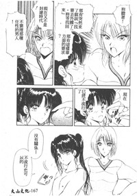第169頁圖