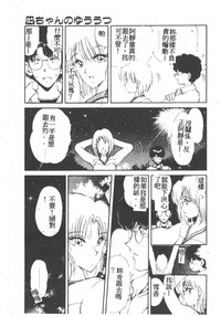 第173頁圖