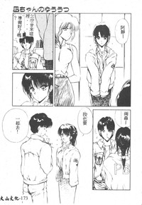 第177頁圖