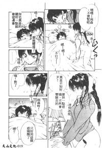 第21頁圖