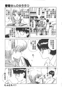 第25頁圖