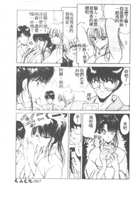 第69頁圖