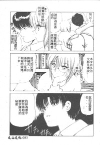 第85頁圖