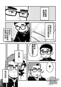 第9页图