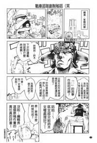 第177頁圖