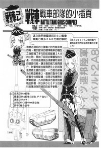 第81頁圖