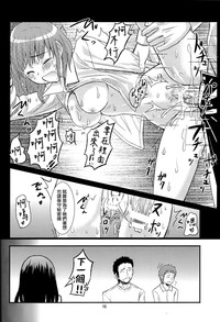 第17頁圖