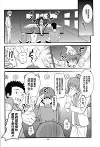 第21頁圖