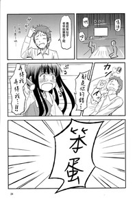 第25頁圖