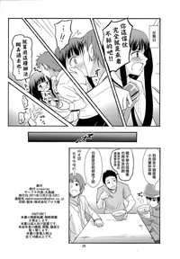 第29頁圖